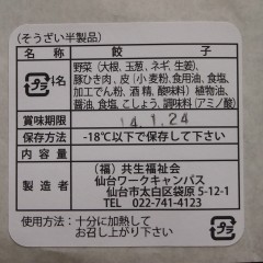 PC283788