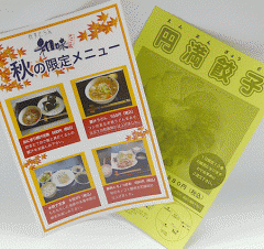 f3ea4a3c1e10ab395ee91f5938e734ff-300×226