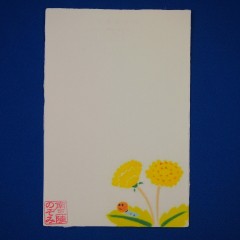 P3286638
