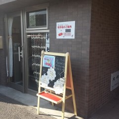 2014-04-10-15-07-17_photo