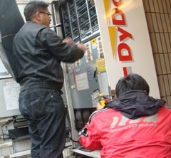 ダイドー