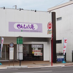 P7010002