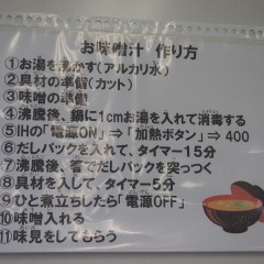 P7150158