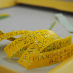 PA010246