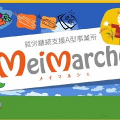 SnapCrab_NoName_2014-8-18_9-44-56_No-00-800×566 (1)