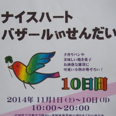 P9260002