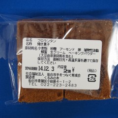 P1010004