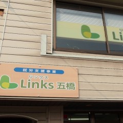 P3044292 – コピー