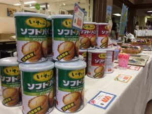 ソフト缶パン