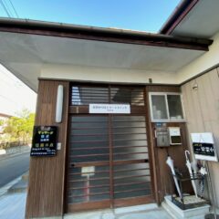 新社屋