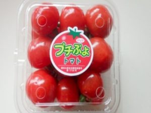 プチぷよトマト