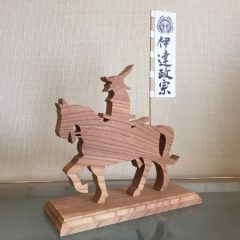 一寿園_⑭伊達政宗