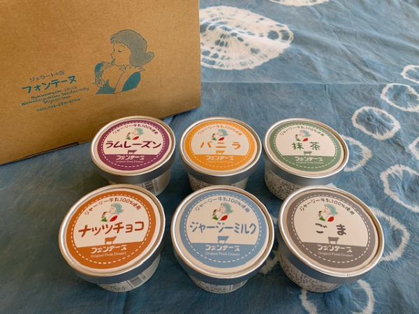 アイスクリーム(ごま)