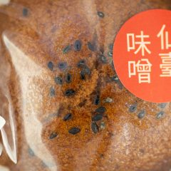 ホープすずかけ_がんづき_2