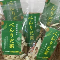 ぱれったけやき宮城野_【写真】べんりだ菜(大)③
