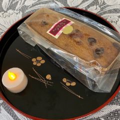 ミックスフルーツパウンド（４）