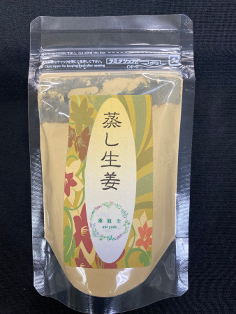 蒸し生姜 粉末 みやぎセルプ協働受注センター