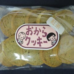 〇おからクッキー紅茶_R