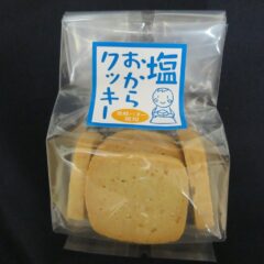 〇おからクッキー塩_R