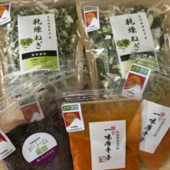 乾燥ねぎ・梅しそ・一味
